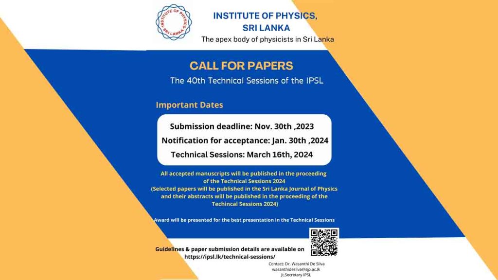 ipsl_call papers2024